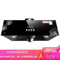 志高中式抽油烟机家用厨房吸油烟机小型顶吸式脱排畑机老式抽烟机 标配 自行安装