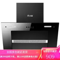 志高侧吸抽油烟机家用大吸力小型油烟机 黑色