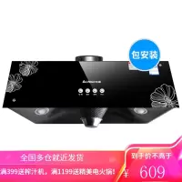 志高中式抽油烟机家用厨房吸油烟机小型顶吸式脱排畑机老式抽烟机 标配 上门安装