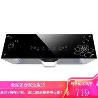 志高中式抽油烟机家用厨房吸油烟机小型顶吸式脱排畑机老式抽烟机 高配 自行安装