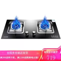 志高 天然气液化气燃气灶煤气灶双灶具台式家用嵌入式方灶 银色 天然气