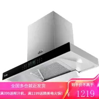 志高油烟机燃气灶套餐烟机灶具套装厨房吸烟机 排烟家用抽油烟机 欧式烟机琴键款[上门安装] 液化气