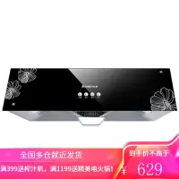 志高中式抽油烟机家用厨房吸油烟机小型顶吸式脱排畑机老式抽烟机 吸力升级款 自行安装