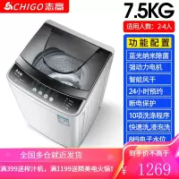 志高洗衣机全自动家用小型租房宿舍婴儿童迷你烘干洗脱一体 风干+蓝光纳米