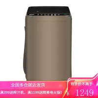 志高(CHIGO)[ 上门]全自动波轮洗衣机小型家用迷你宿舍租房带甩干 蓝光洁衣 5.5公斤升级款[咖啡金]