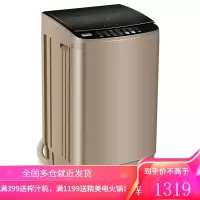 志高(CHIGO)[ 上门]全自动波轮洗衣机小型家用迷你宿舍租房带甩干 蓝光洁衣 [黑色玻璃盖板]