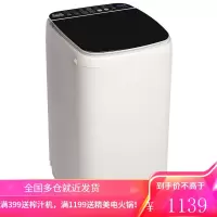 志高(CHIGO)[ 上门]全自动波轮洗衣机小型家用迷你宿舍租房带甩干 蓝光洁衣 [宝石灰]