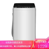 志高(CHIGO)[ 上门]全自动波轮洗衣机小型家用迷你宿舍租房带甩干 蓝光洁衣 5.5公斤升级款[宝石灰]