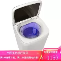 志高(CHIGO)[ 上门]全自动波轮洗衣机小型家用迷你宿舍租房带甩干 蓝光洁衣 [宝石灰]