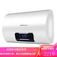 荣事达 扁桶电热水器 家用3000w双胆速热即热储水式智能变频恒温卫生间 出水断电 二级能效 [60升]