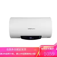荣事达 电热水器储水式即热60升家用50升卫生间储水式80升恒温节能40升热水器 60升[3-4人使用-上门安装]