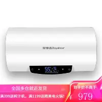 荣事达 电热水器储水式即热60升家用50升卫生间储水式80升恒温节能40升热水器 出水断电 红外遥控 40升 [出水断电