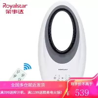 荣事达(Royalstar)电风扇 家用风扇 落地扇 塔式远程遥控无叶扇 [珍珠白]-遥控款