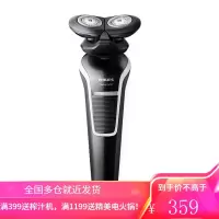 飞利浦电动剃须刀充电式舒适切剃旋转双头全身水洗刮胡刀正品 黑色
