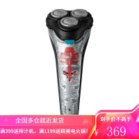 飞利浦电动剃须刀充电式防水胡须送礼刮胡刀正品 白色