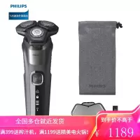 飞利浦电动剃须刀黑蜂巢三刀头刮胡刀李现同款送礼正品进口 黑色