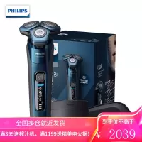 飞利浦(PHILIPS)电动剃须刀蓝蜂巢肌能感应智能刮胡刀[痘痘肌专属] 蓝色