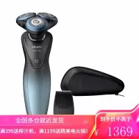 飞利浦(Philips)男士电动剃须刀 刮胡刀 胡须刀 5向跟踪刀头 全身水洗 (智享7系+贴面感应)