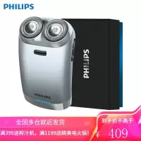 飞利浦(Philips)电动剃须刀 浮动刀头 礼盒装 黑色 银色 礼盒装