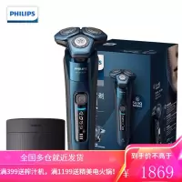 飞利浦(PHILIPS)电动剃须刀全新蓝蜂巢肌能感应智能刮胡刀[痘痘肌专属] 蓝色