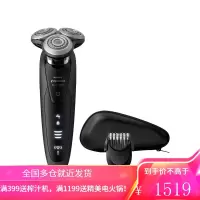 飞利浦(Philips)男士电动剃须刀 刮胡刀 胡须刀 5向跟踪刀头 全身水洗 (致臻9系+V型精准切剃)