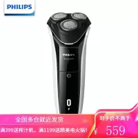 飞利浦(PHILIPS)男士电动剃须刀干湿双剃刮胡刀升级款(一键加速) 干湿双剃 1小时快充款