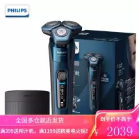 飞利浦(PHILIPS) 电动剃须刀刮胡刀男士胡须刀荷兰进口三刀头须刀全身水洗电须刀 蓝色