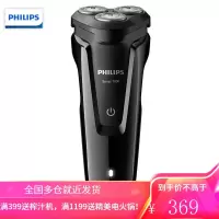 飞利浦(PHILIPS)电动剃须刀男士刮胡刀多功能胡须刀 钢琴黑 钢琴黑