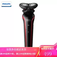 飞利浦(PHILIPS)男士电动剃须刀全身防水净剃胡须刀刮胡刀 12充电八小时