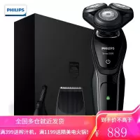 飞利浦(PHILIPS)男士电动剃须刀多功能理容剃胡刀刮胡刀礼盒装(配鬓角 鼻毛修剪器) 黑色