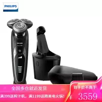飞利浦(PHILIPS)电动剃须刀刮胡刀荷兰进口干湿双剃 舒适度可调节 配清洁器升级款