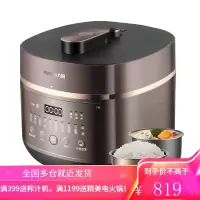 九阳(Joyoung)电压力锅双胆家用电压力煲智能预约多功能高压锅可开盖煮中途加料5/6L (5L)