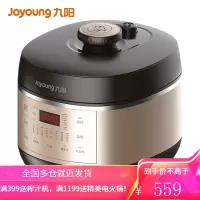 九阳(Joyoung)电压力锅小高压饭锅压力煲大屏一键排气家用智能调压迷你开盖煮多功能不粘锅 电压力锅