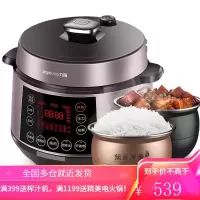 九阳电压力锅家用智能压力煲6L多功能高压锅双胆6升大容量米饭3-8人 6L