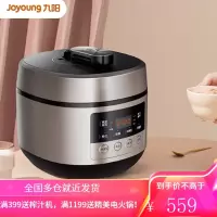 九阳(Joyoung)电压力锅5升球形双胆多功能高压锅智能调压预约高压电饭锅 一键排压 可开盖煮