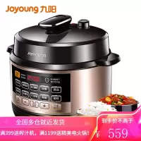 九阳(Joyoung)电压力锅5升多功能家用全自动电压力煲双胆高压锅可预约 棕色