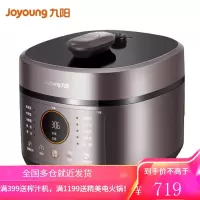 九阳(Joyoung)电压力锅 6L 分体设计 一锅双球胆 免对位开合盖 高压 大容量 家用 6L