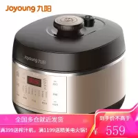 九阳电压力锅3L家用迷你智能压力煲多功能小容量高压锅米饭2-3-4人 茶色