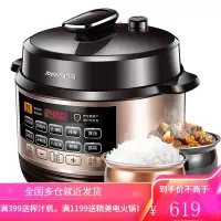 九阳(Joyoung)电压力锅双胆家用电压力煲6升智能预约多功能高压锅 咖色