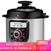 九阳(Joyoung)电压力锅4升家用多功能一键式电压力煲高压锅可保压保温 黑色