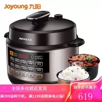九阳 (Joyoung ) 电压力煲5升多功能家用全自动电压力锅双胆高压锅可预约