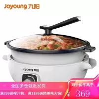九阳电火锅5升家用分体式煎炒菜烧烤多功能电煮锅电热锅4-6人 5L