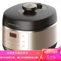 九阳(Joyoung)电压力锅小容量小型家用3L智能电高压锅推荐1-4人 金色3L