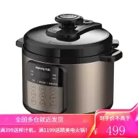 九阳电压力锅双胆智能家用多功能高压锅5L升饭煲1-3-4人 5L双胆压力煲