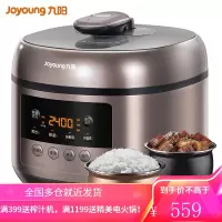 九阳(Joyoung)电压力锅智能预约大容量电压力煲大功率9种菜单选择6L可用高压锅 6L双胆