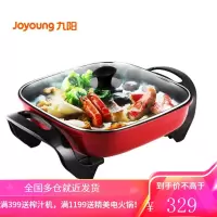 九阳(Joyoung)电火锅多用途 五档调温电热锅 家用4.5L大容量电煮锅 4.5L