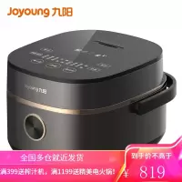 九阳(Joyoung)电饭煲铜釜内胆2L家用迷你小容量电饭锅预约触摸式智能控制