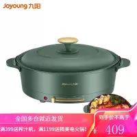 九阳 Joyoung 可口可乐联名款电火锅家用电热锅多用电炒锅 电煮锅多功能锅3L大容量 [5L]经典多功能锅