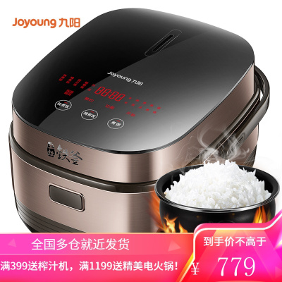 九阳(Joyoung)电饭煲 家用多功能 IH电磁加热 大容量 智能全自动