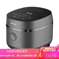 九阳(Joyoung)电饭煲铁釜内胆电饭锅IH电磁加热可预约钢化面板触摸式4L (5升)